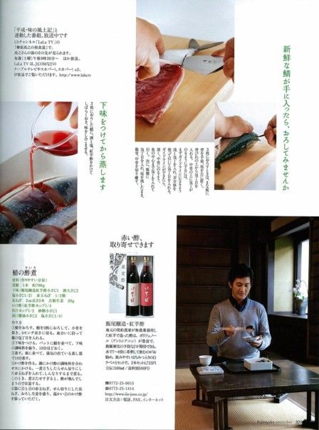 婦人画報4