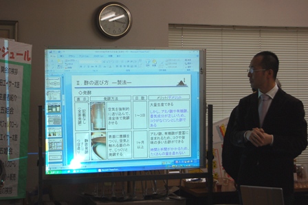 自然派くらぶセミナー2
