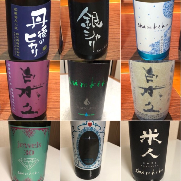 白杉酒造見学白杉酒造03