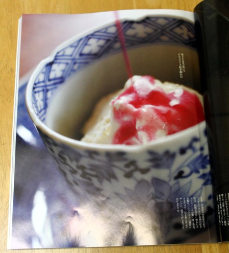 和楽12月号3