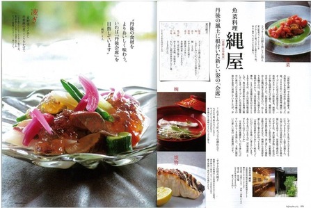 婦人画報2