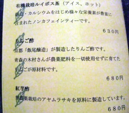山藤9