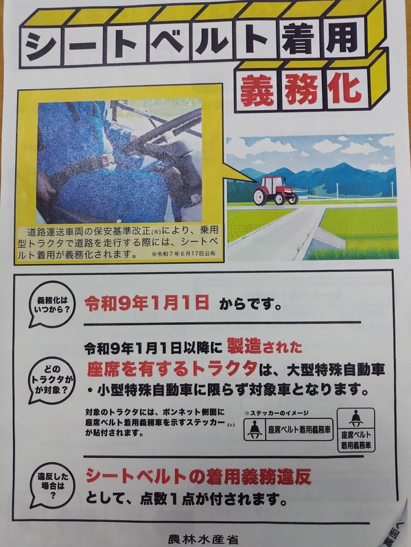 260216235555767