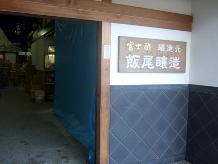 改築