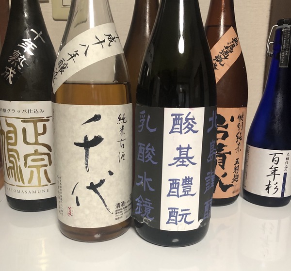 日本酒