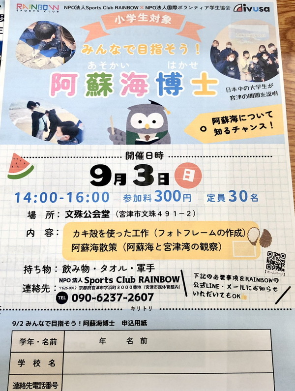 28D8BA61-0453-4442-9E01-661371399C9D