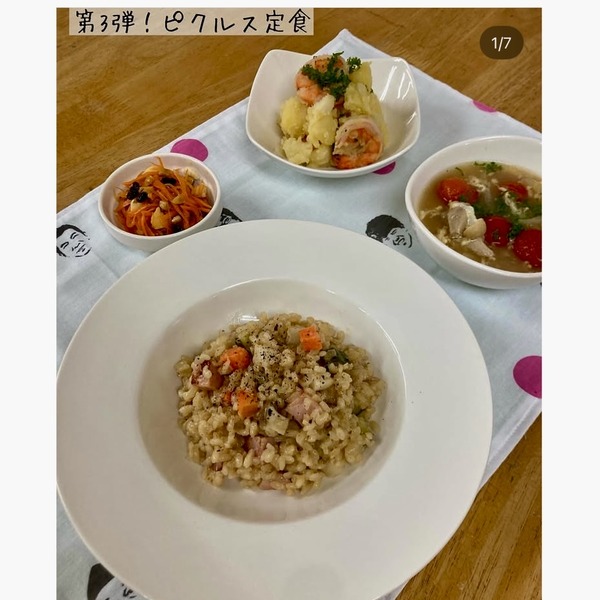 Image_20260321_133206_318