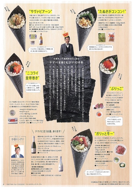 FOODIE_µ»ö2