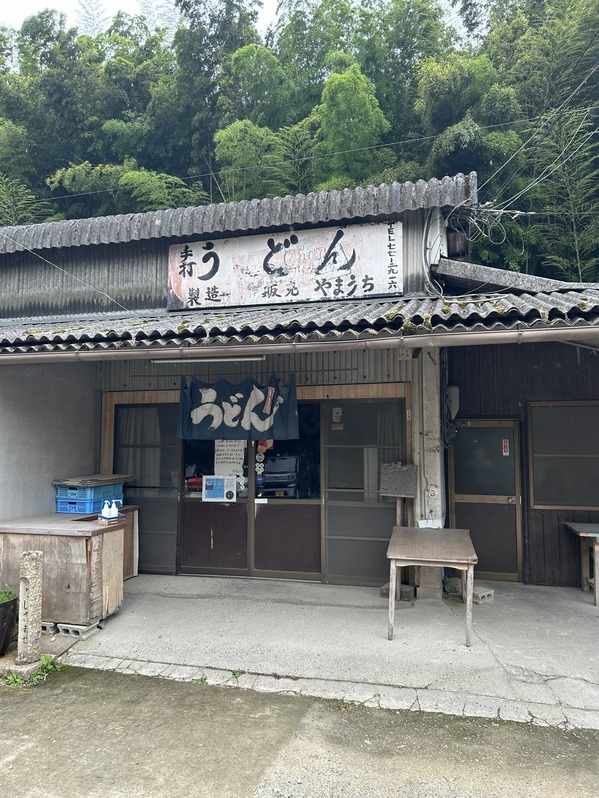 休暇08