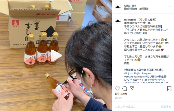 がり