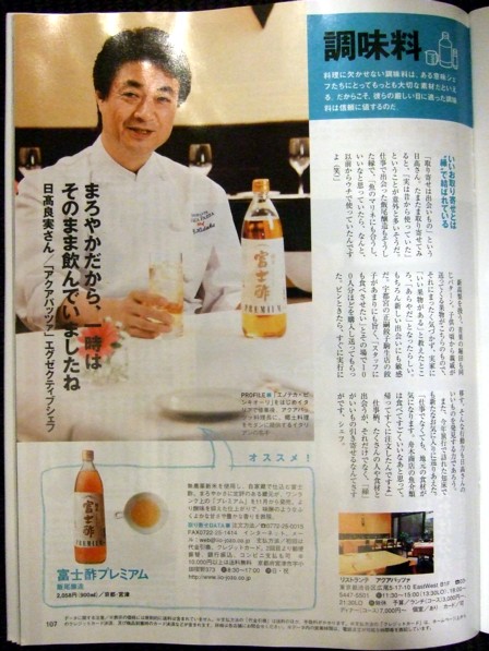 食楽2