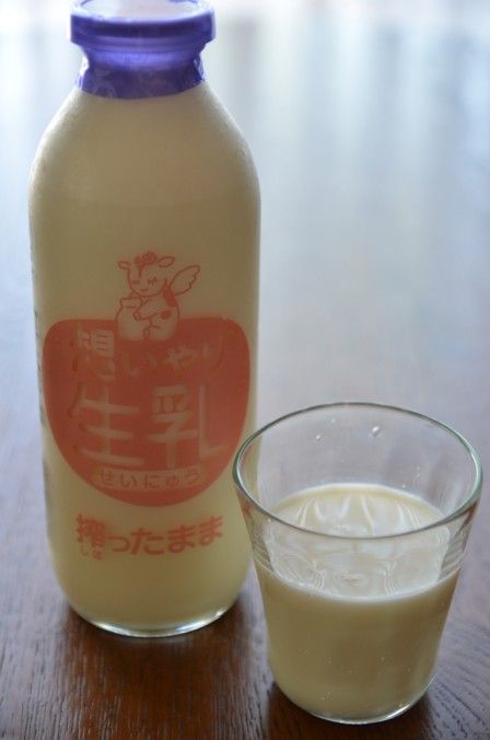 想いやり生乳