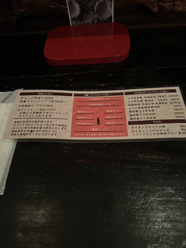 沖縄07