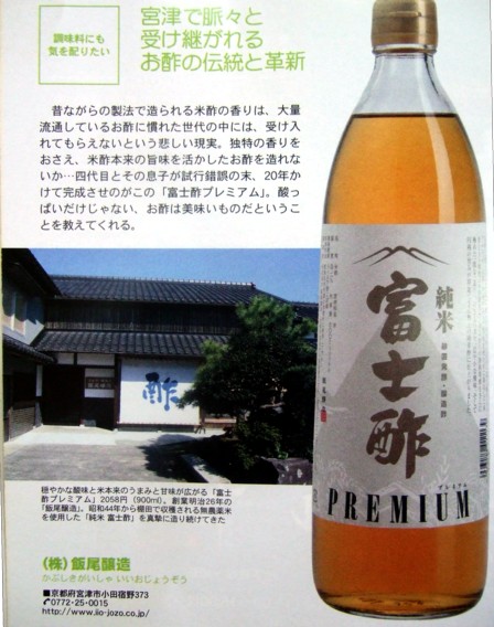 京都CF3