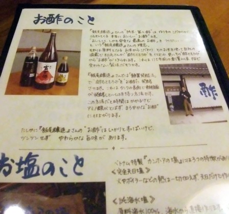 東来2