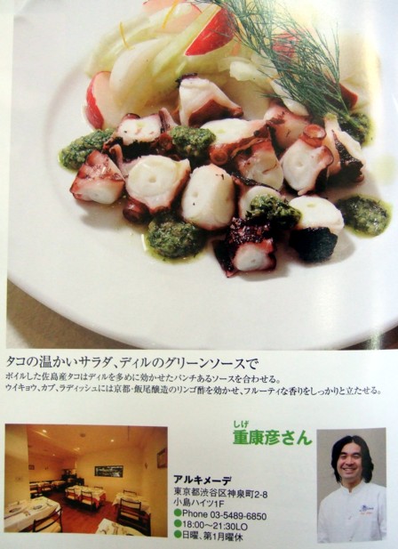 料理王国4