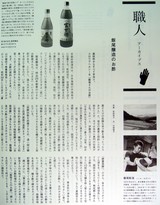 旬がまるごと4