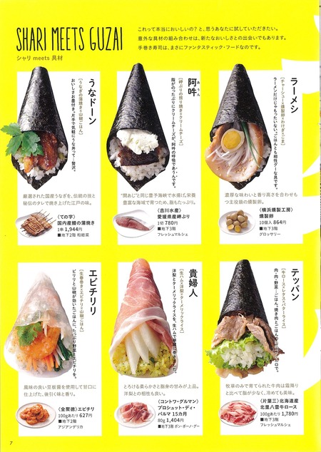 MITSUKOSHI DAYS_µ»ö2