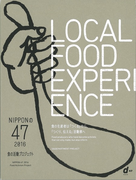 LOCAL FOOD EXPERI ENCE_ɽ