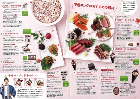 Natural¡¡Delicious_µ»ö3