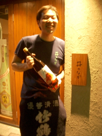 錦糸町 井のなか に再訪してビックリ 酢を造るといふ仕事 富士酢醸造元 飯尾醸造