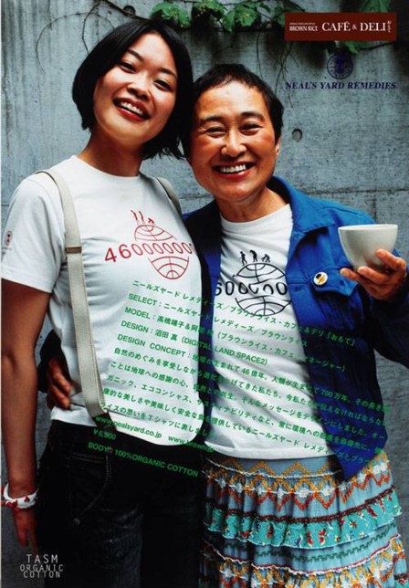 Tシャツ