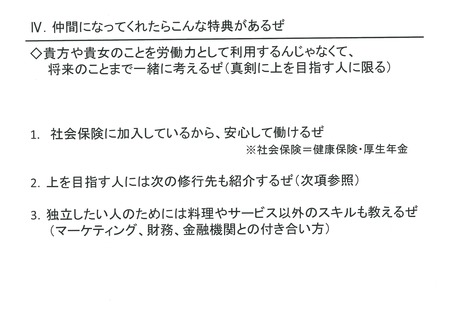 20170519085112-0018