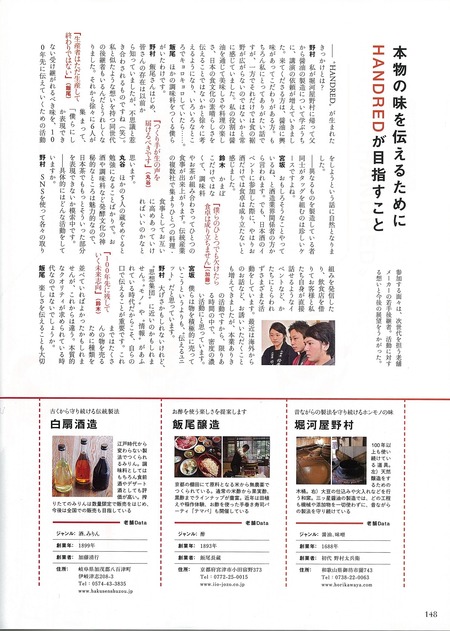 記事_2