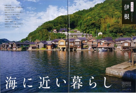 AGORA5月号_記事1