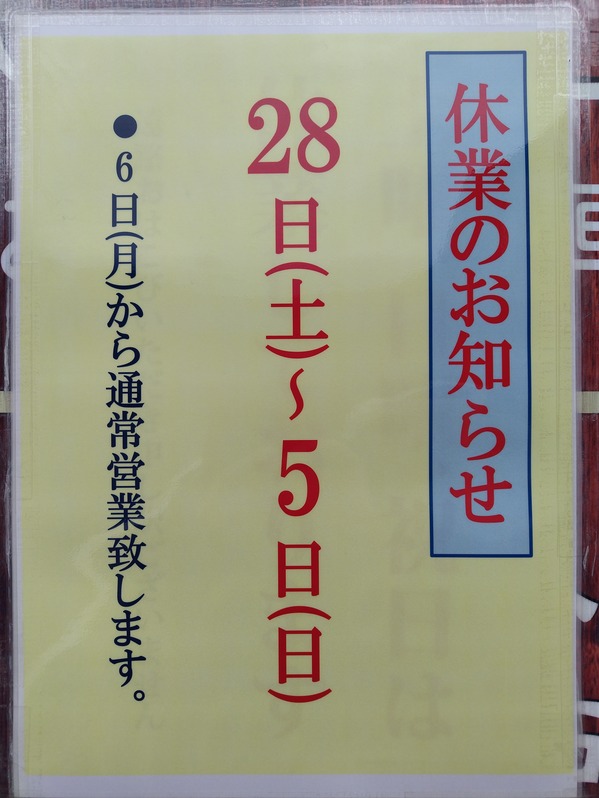 241226085611087