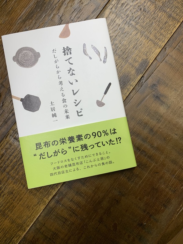 7E66FD9E-84C9-48F7-A04E-29FC1F936912