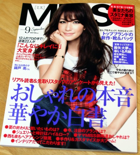 MISS