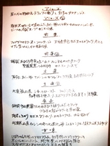 ぼんぼり予告編