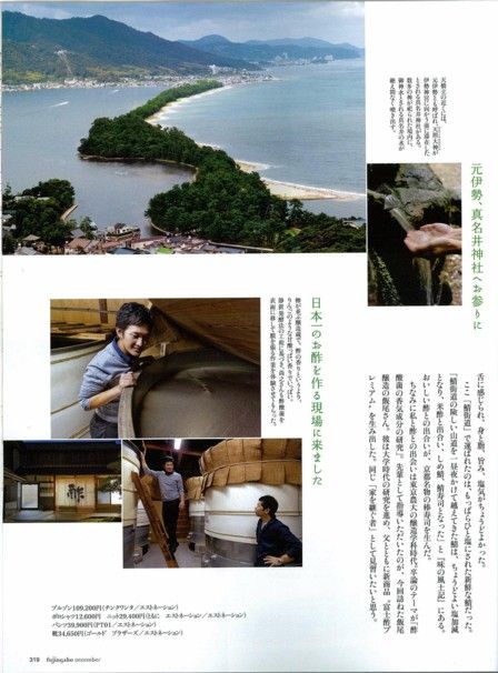 婦人画報3