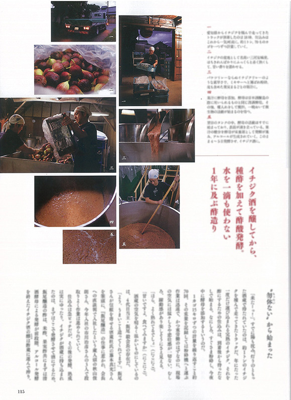 あまから手帖_記事2HP