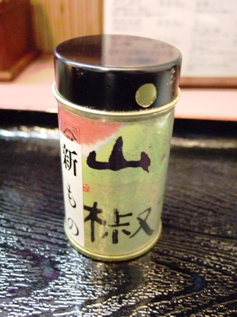 こんぴら裏メニュー5