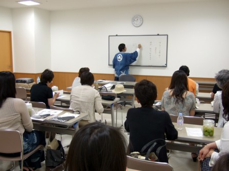なんばパークス2
