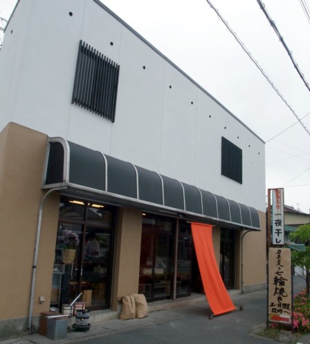 カネマス