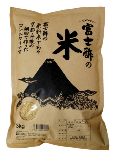 富士酢の米