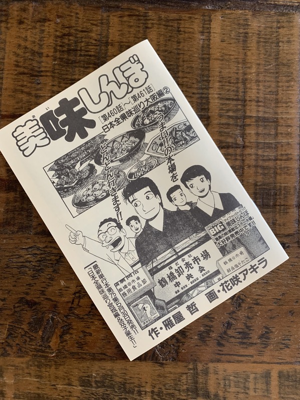 F660CD45-3ADE-4031-AAB0-1ADD8ABF480B