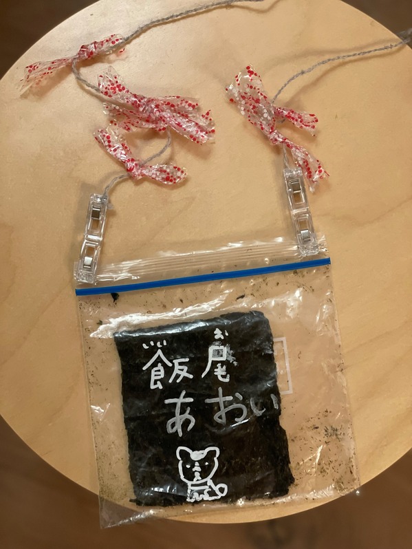 手巻ストラップ