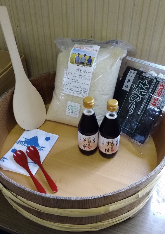 2飯台セット