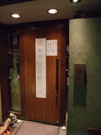 08社員旅行11