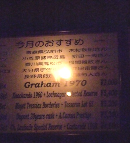 オーディン3