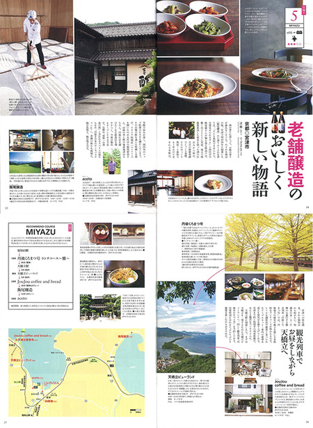 おいしい旅_記事一覧