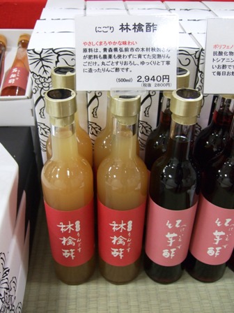 京都展の美味いもの2