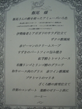 ���쥹�ݡ��ȥ�˥塼