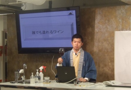 フードマエストロ3