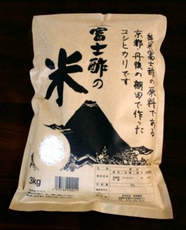 富士酢の米