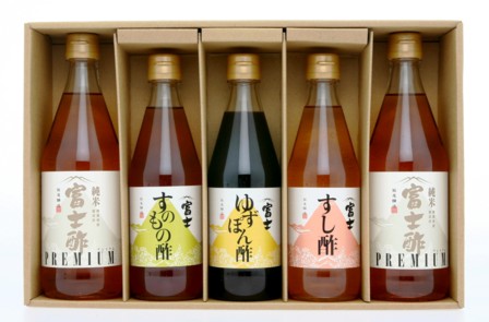 お歳暮7